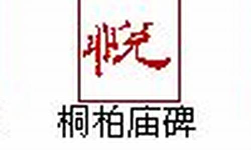 悦字的详细解释_悦字的详细解释是什么