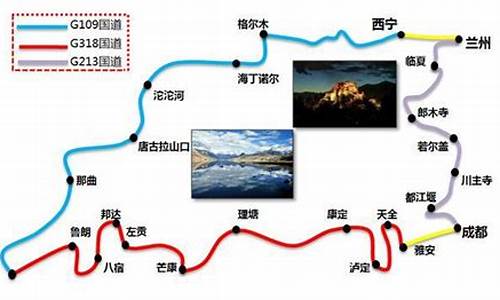 成都到拉萨旅游攻略_成都到拉萨旅游攻略几月最好