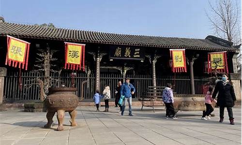 成都武侯祠_成都武侯祠景点介绍