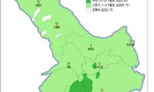 扎鲁特旗天气预报15天当地天气查询表_扎鲁特旗天气预报15天当地天气查询表格