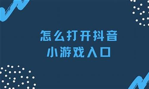 打开小游戏中心_打开小游戏中心小游戏中心