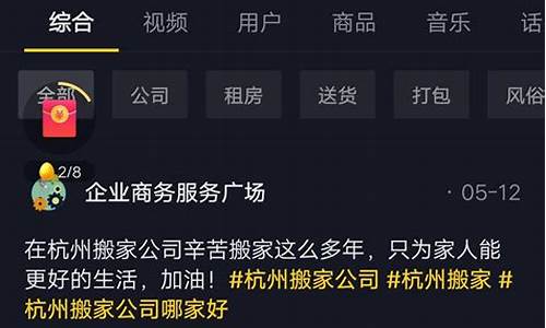 抖音seo怎么收费_抖音seo收费标准