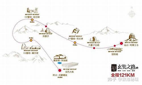 敦煌旅游路线攻略大全图最新_敦煌旅游路线