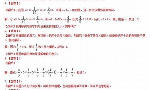 数学奥数初中知识点总结(初中奥数知识点及公式总汇 必背)