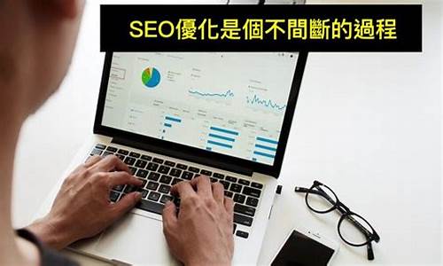 新手如何自学seo优化_seo自学教程推荐