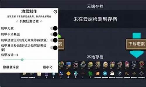 无限单机游戏大全破解版_无限单机游戏大全