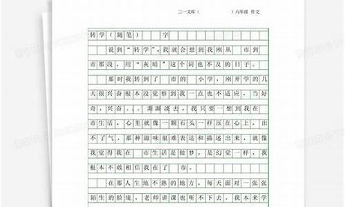 日常叙事随笔600字_日常叙事随笔600字初中