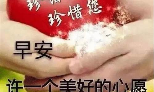 日常经典祝福_日常经典祝福语大全