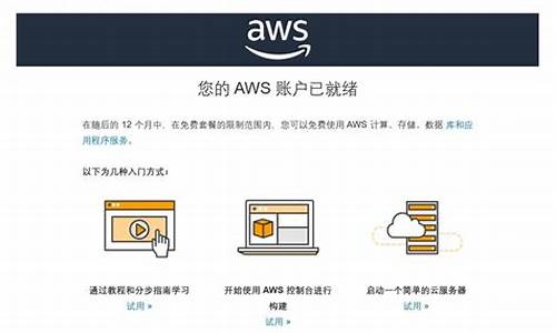 日本亚马逊云服务器_免费vps试用7天