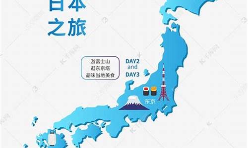 日本旅游线路_日本旅游线路推荐