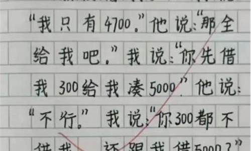 日记一天一篇50字_日记一天一篇100字