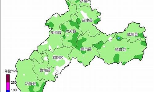 昭通天气预报查询_昭通天气预报查询一周15天