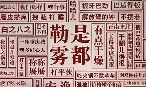 昵称搞笑重庆言子_昵称搞笑重庆言子的名字