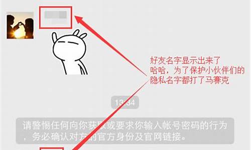 显示群成员昵称是什么意思啊_显示群成员昵称是啥意思