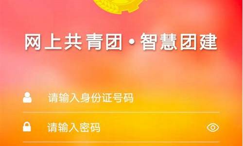 智慧团建重置密码验证码怎么得到_智慧团建重置密码验证码怎么得到 不经过管理员