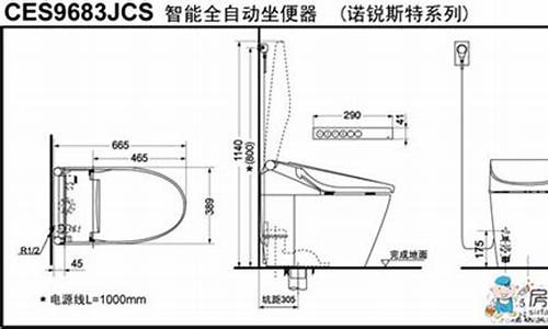 智能马桶尺寸选680还是720_智能马桶的尺寸