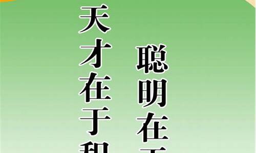 有关书籍的名言名句含有比喻_有关书籍的名言名句含有比喻的句子