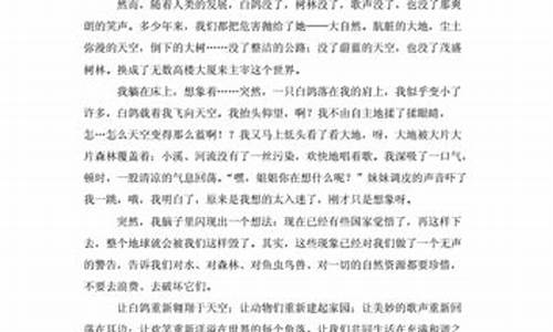 有关人与自然的作文题目_有关人与自然的作文题目新颖