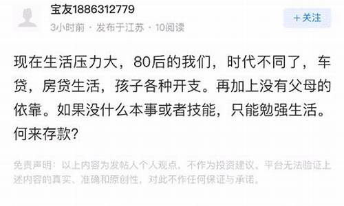 有趣的互动话题文案_有趣的互动话题文案有反转