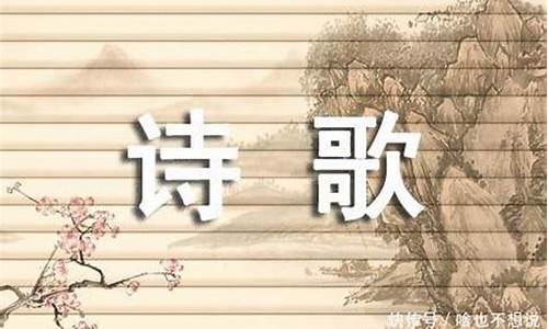 朋友诗歌朗诵作品精选_朋友诗歌朗诵作品精选视频