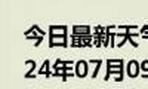 望都天气预报15天气预报_望都天气预报1