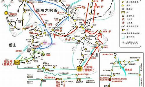 杭州到黄山旅游攻略线路推荐一下_杭州到黄山旅游攻略线路推荐一下图片