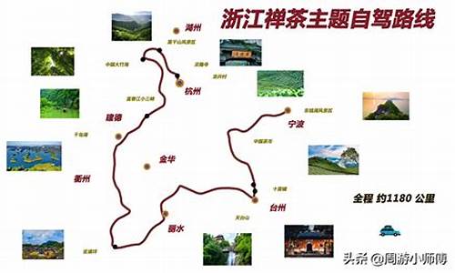 杭州自驾江西旅游攻略自由行路线推荐_杭州出发江西自驾游