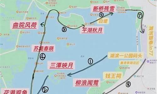 杭州西湖旅游路线攻略推荐_杭州西湖旅游路线攻略推荐图