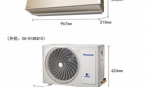 松下空调2p_松下空调2匹挂机价格_1