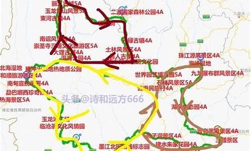 柳州到云南旅游路线_柳州到云南旅游路线图