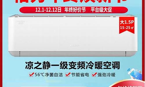 格力变频空调凉之静与定频节能绿嘉园哪个好_格力凉之静是定频还是变频空调-_1