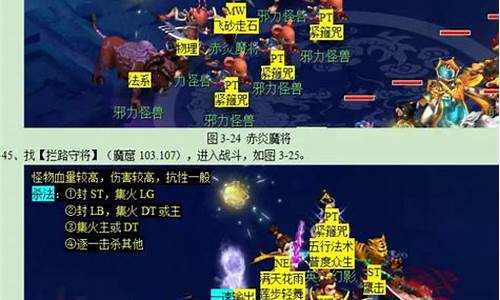 梦幻西游2维摩诘攻略_梦幻西游2维摩诘攻