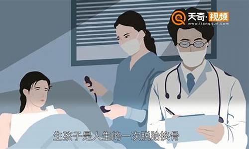 梦见自己生孩子是什么预兆(已婚女人梦见自己生孩子是什么预兆)-第1张图片-个人技术分享