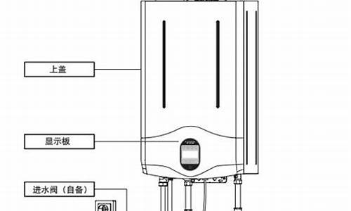 樱花燃气热水器说明书_樱花燃气热水器说明