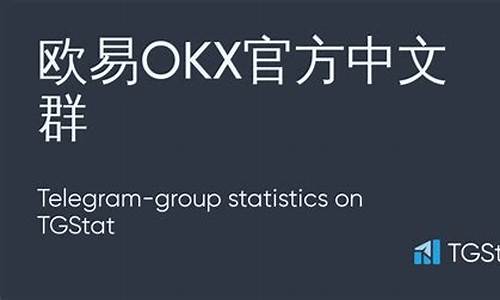 欧易OKEX怎么充值USDT？欧易okex充值usdt(泰达币)教程