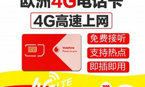 欧洲vodafonewifi18大豆行情