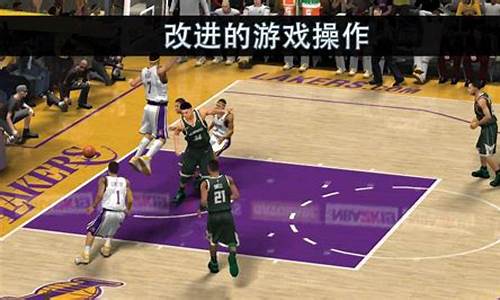 正版nba2k20豪华存档版_正版nba