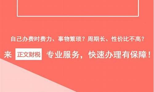 武汉公司注册_武汉公司注册地址可以是住宅吗