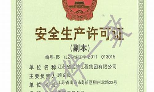 江苏省装饰工程有限公司_江苏省幕墙装饰工