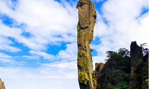 江西三清山风景区门票价格_江西三清山风景区门票价格多少钱