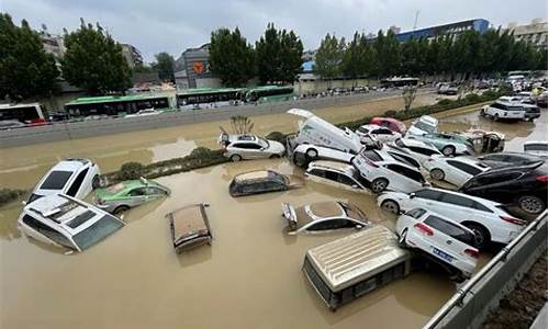 河南周口大暴雨_河南周口大暴雨新闻