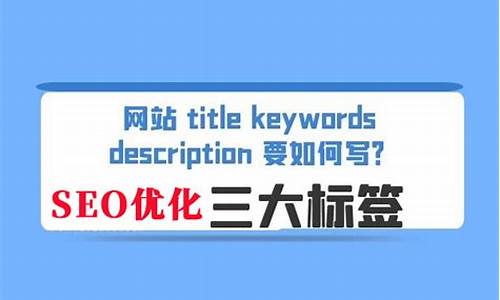 河南seo关键词排名优化_河南整站关键词排名优化软件