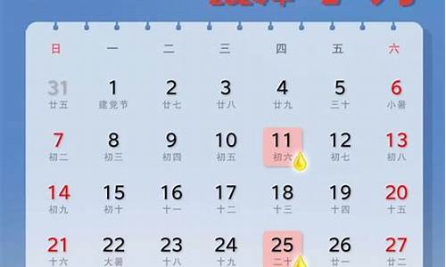 油价上涨日期10月10日_油价上涨日期1