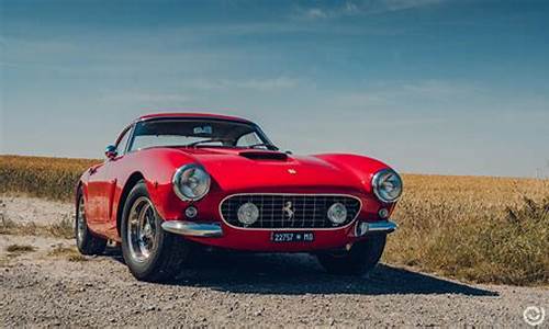 法拉利250 gt swb berlinetta compe