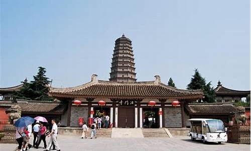 法门寺文化景区建设欠资40亿_法门寺文化景区建设欠资40亿元