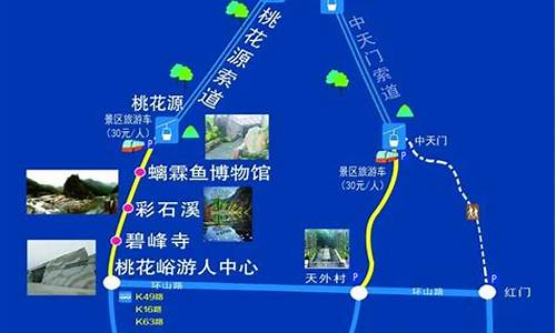 泰山旅游路线地图_1