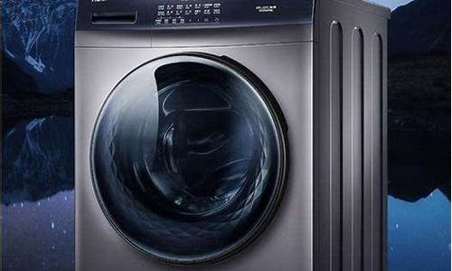 洗衣机哪个牌子质量最好