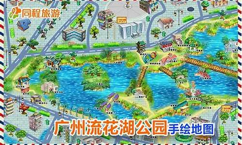 流花湖公园路线_流花湖公园路线图片