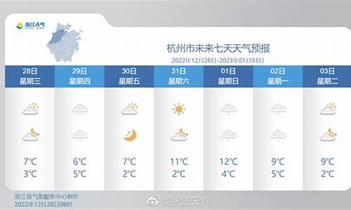 浙江浦江天气预报15_浙江浦江天气预报15天