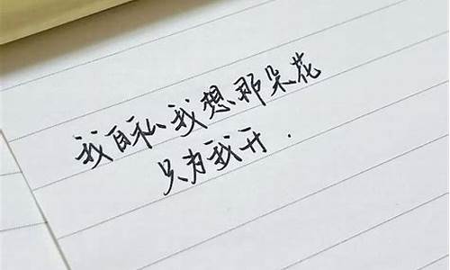 浪漫的文案短句八个字图片_浪漫的文案短句八个字图片大全